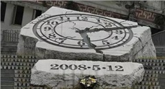 汶川地震10周年，如今面貌一新