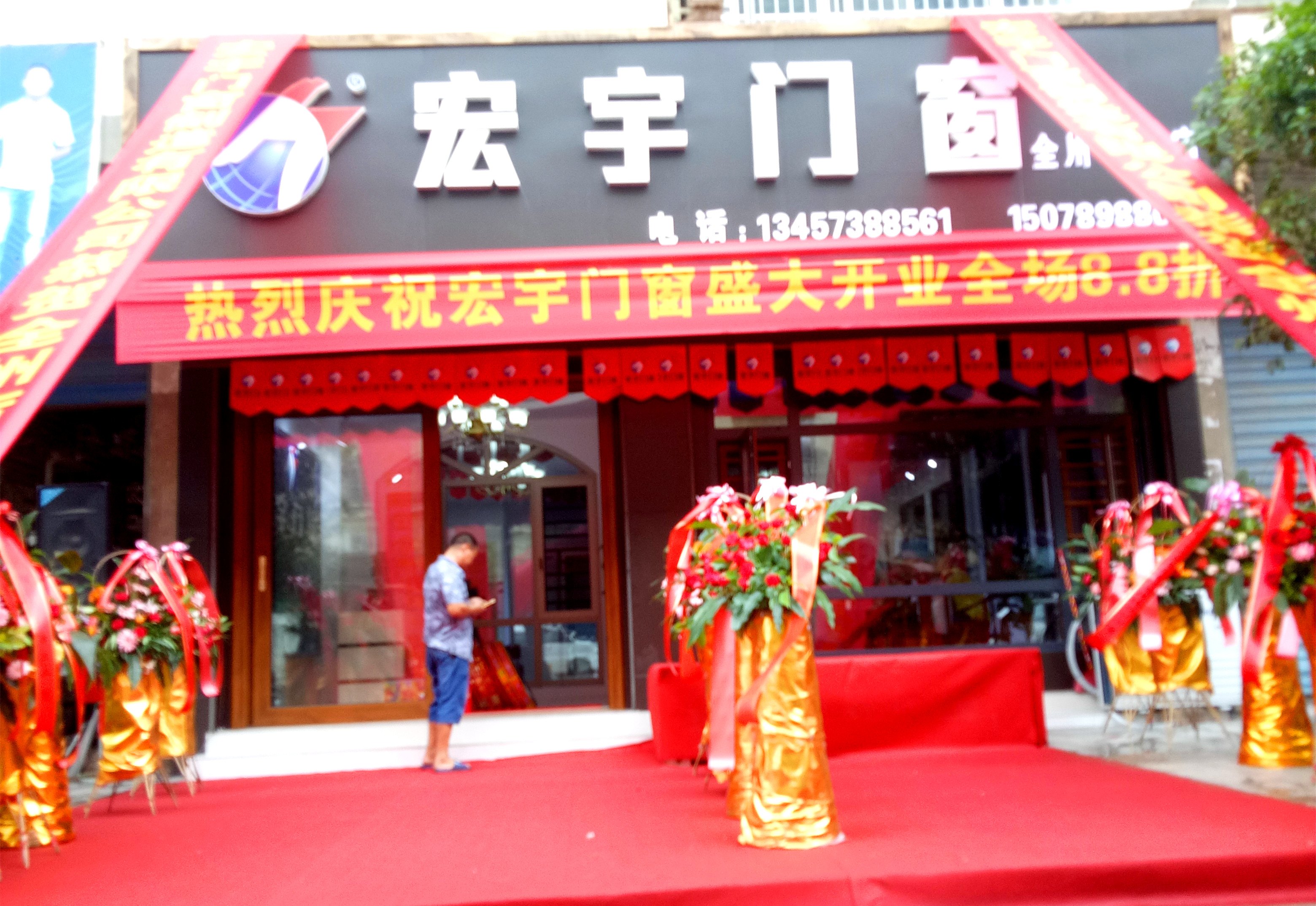 四川 全州專賣(mài)店
